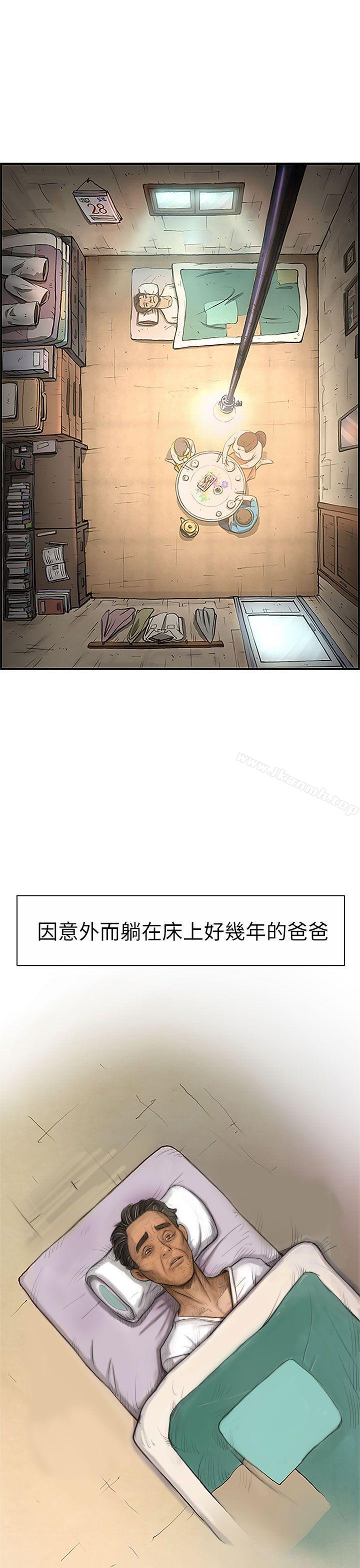 《姊姊:蓮》漫画 蓮111第1話