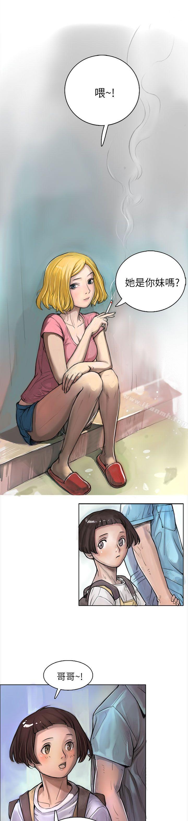 《姊姊:蓮》漫画 蓮111第1話