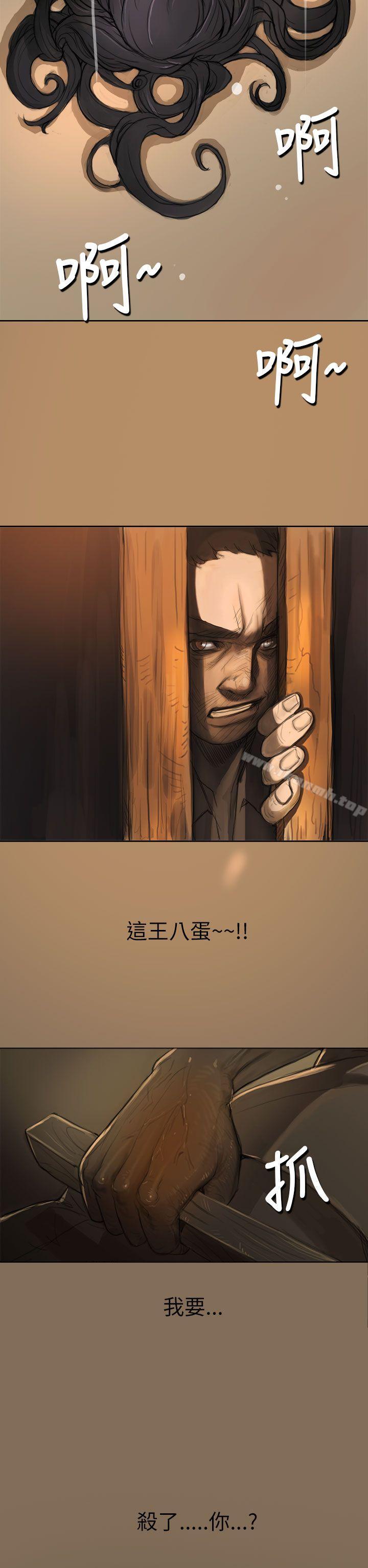 《姊姊:蓮》漫画 蓮111第1話