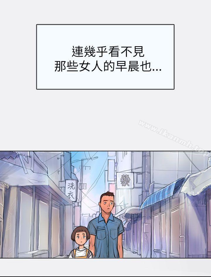 《姊姊:蓮》漫画 蓮111第1話