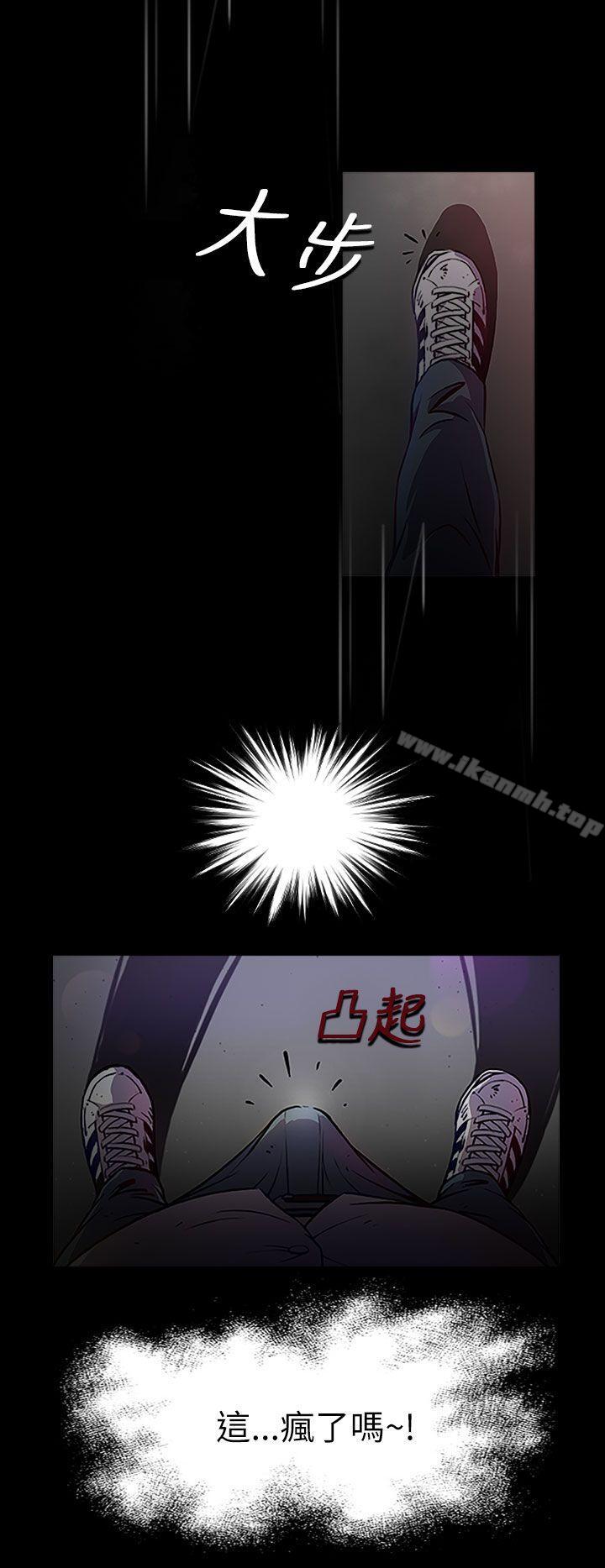 《姊姊:蓮》漫画 蓮111第1話