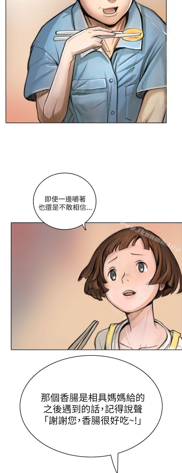 《姊姊:蓮》漫画 蓮111第1話