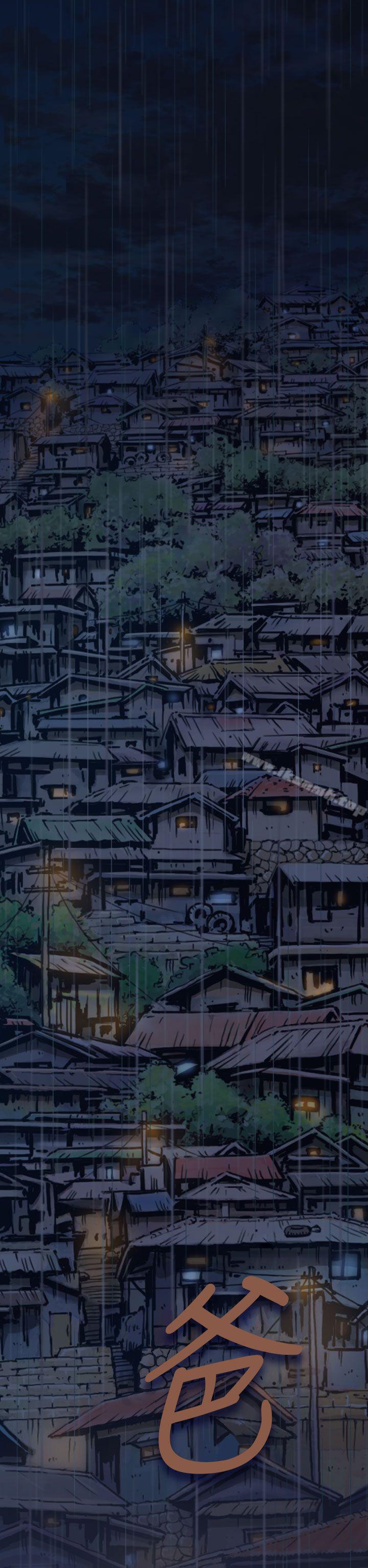 《姊姊:蓮》漫画 蓮111第1話
