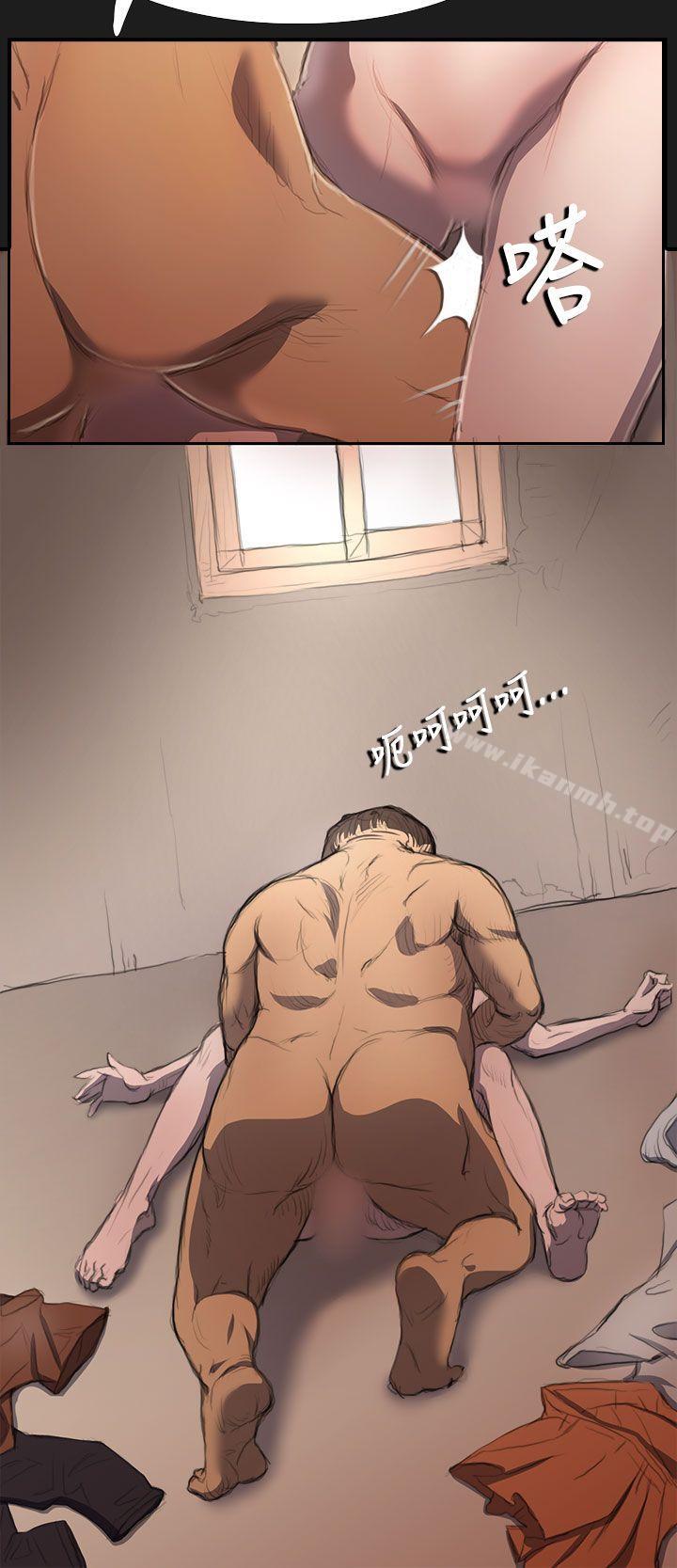 《姊姊:蓮》漫画 蓮111第2話