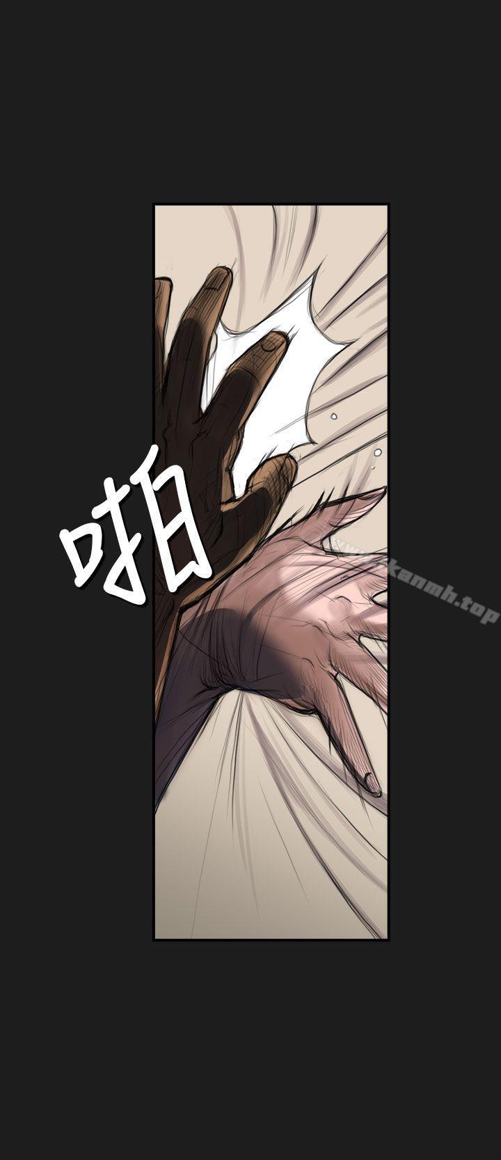 《姊姊:蓮》漫画 蓮111第2話