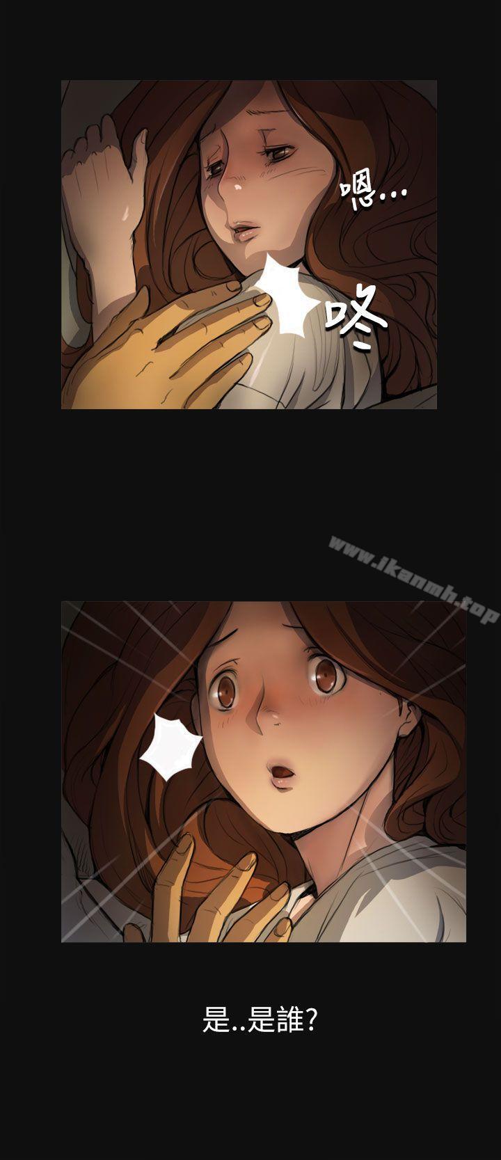 《姊姊:蓮》漫画 蓮111第3話