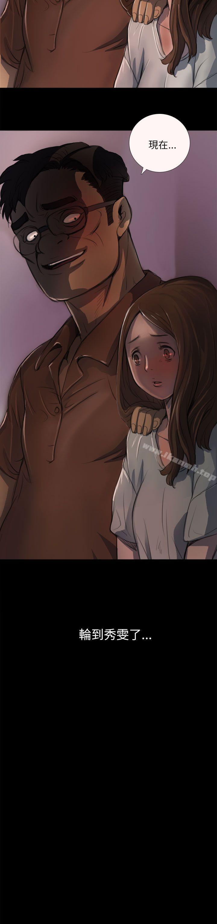 《姊姊:蓮》漫画 蓮111第3話