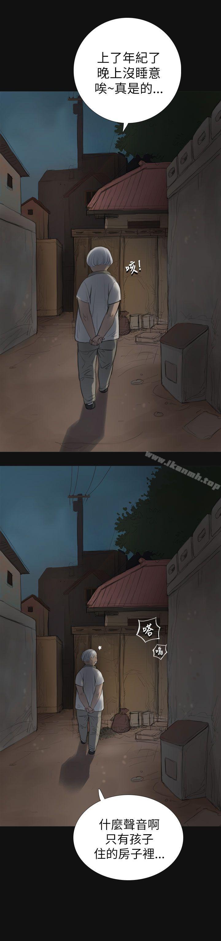 《姊姊:蓮》漫画 蓮111第3話