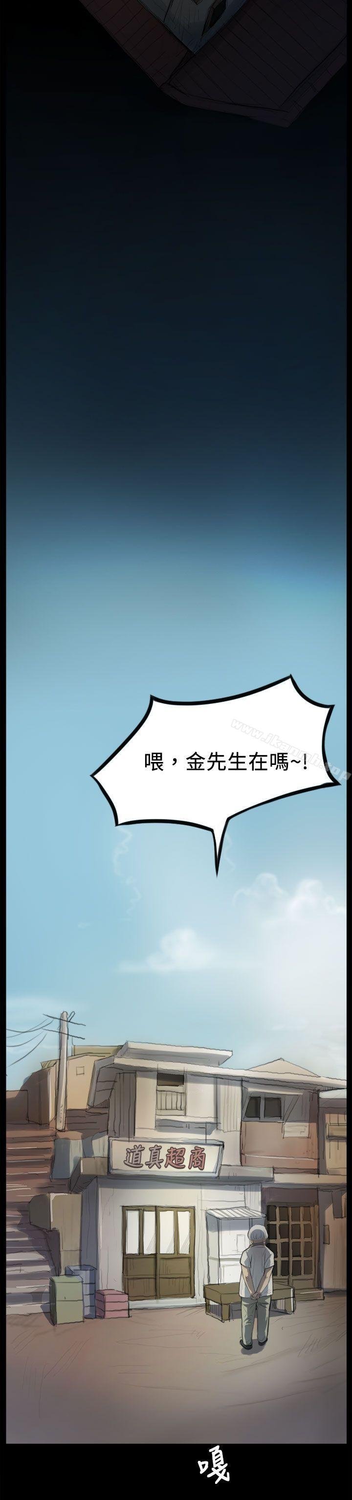 《姊姊:蓮》漫画 蓮111第3話