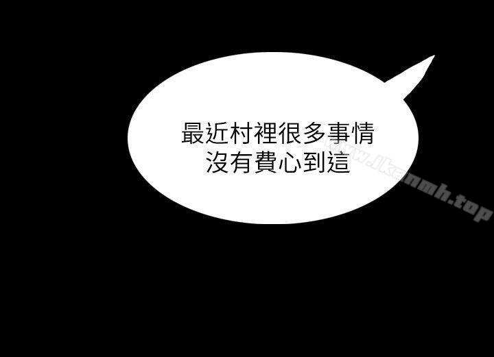 《姊姊:蓮》漫画 蓮111第3話
