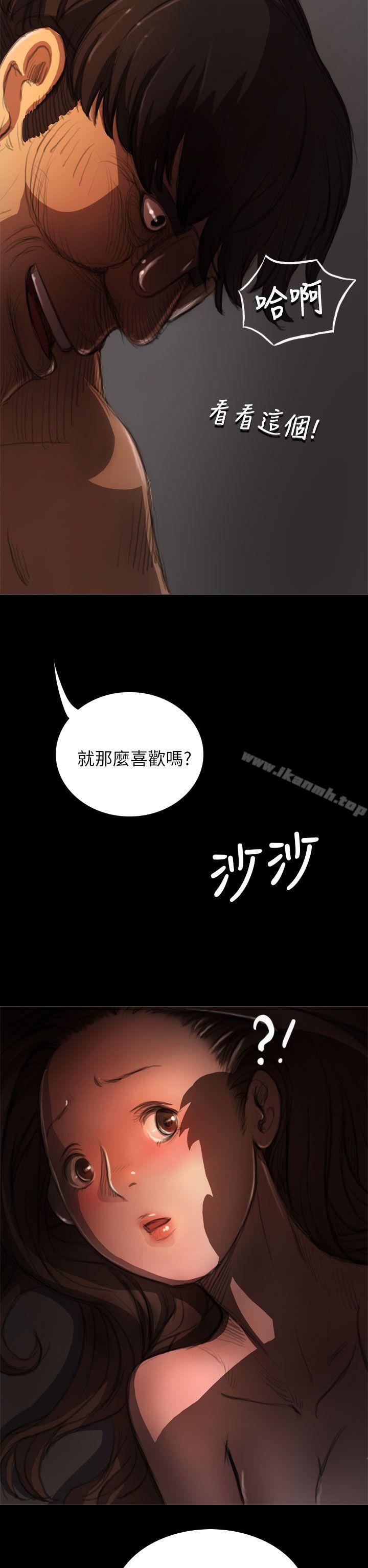 《姊姊:蓮》漫画 蓮111第4話