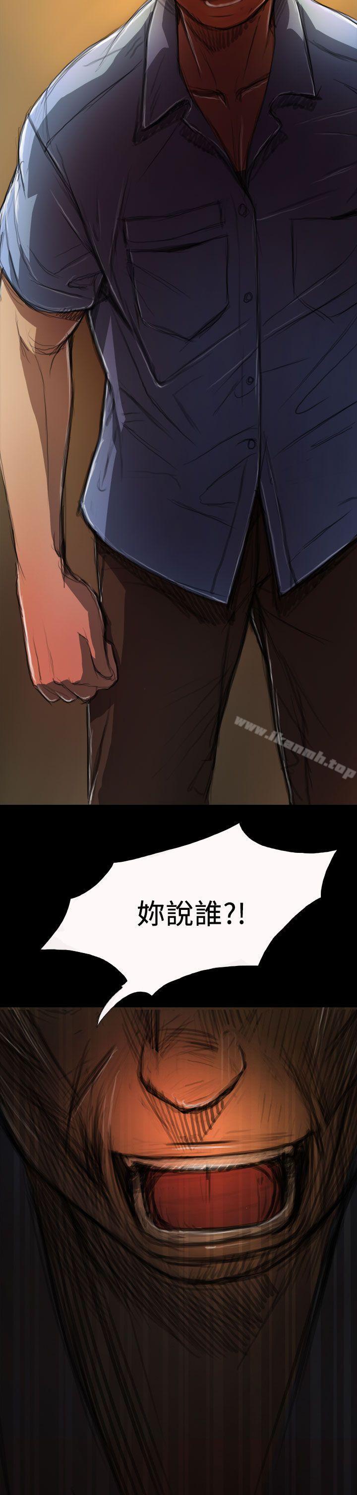 《姊姊:蓮》漫画 蓮111第4話