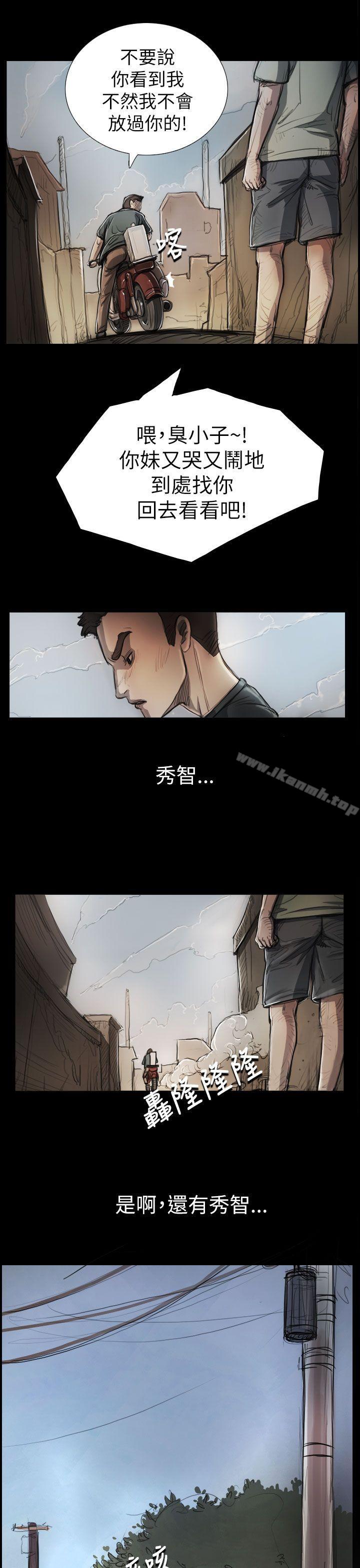 《姊姊:蓮》漫画 蓮111第5話