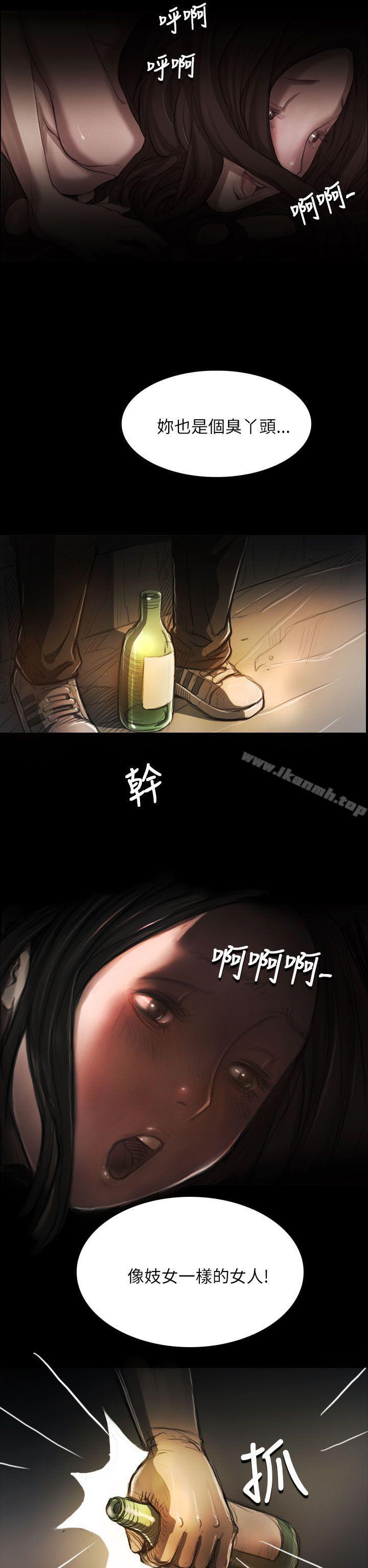 《姊姊:蓮》漫画 蓮111第5話