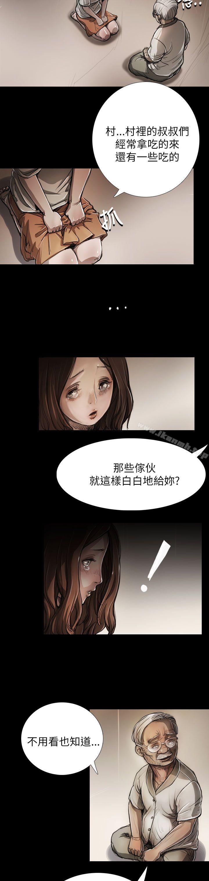 《姊姊:蓮》漫画 蓮111第5話