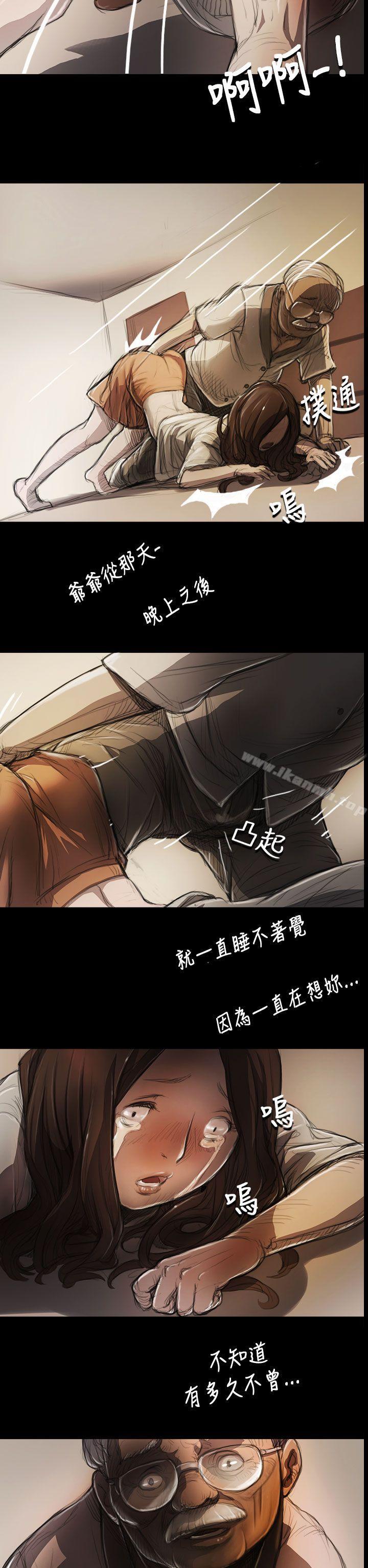 《姊姊:蓮》漫画 蓮111第5話