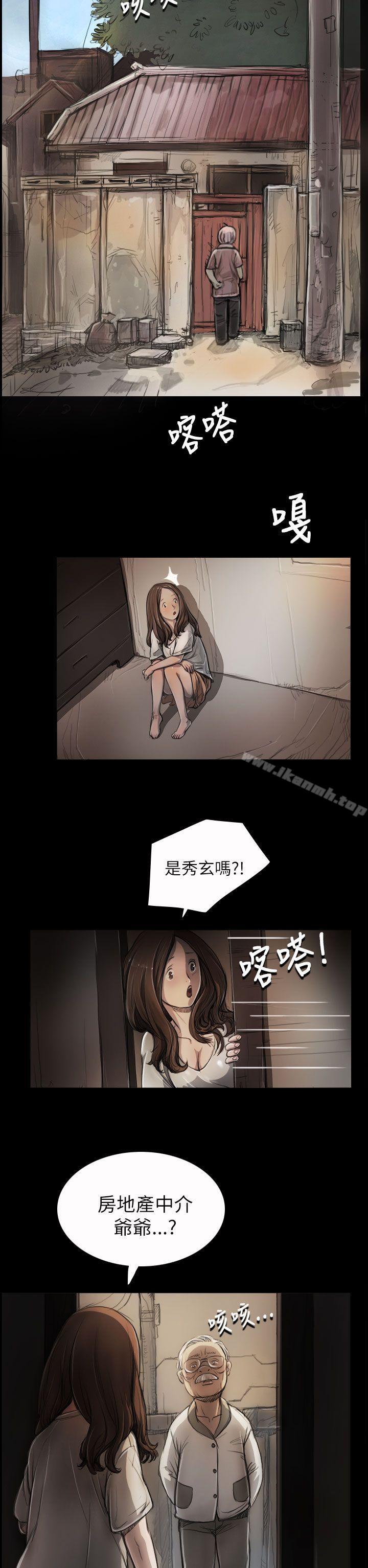 《姊姊:蓮》漫画 蓮111第5話