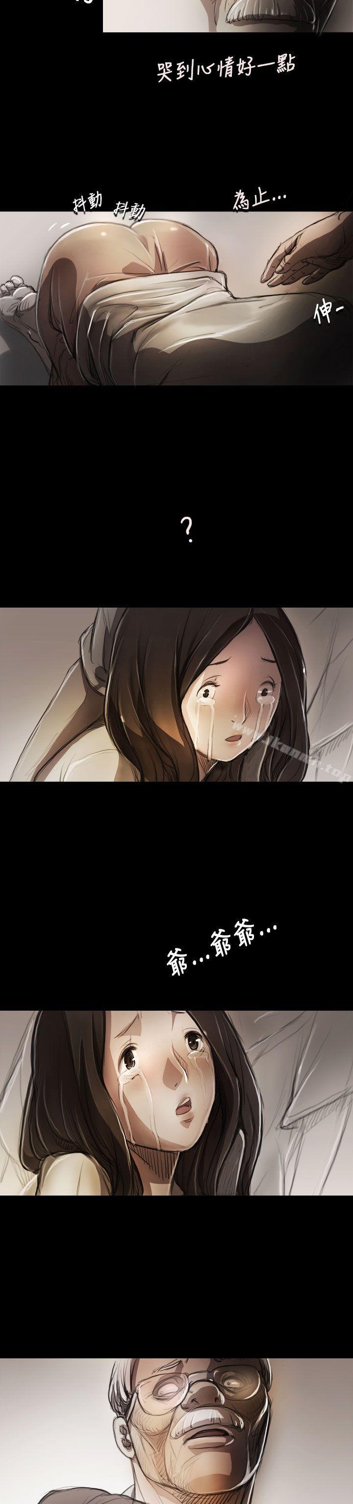 《姊姊:蓮》漫画 蓮111第5話