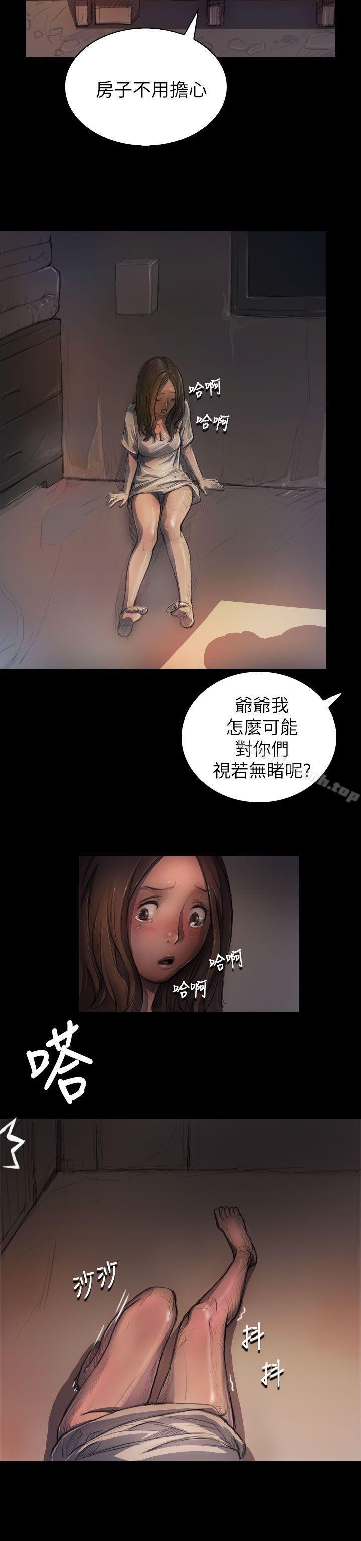 《姊姊:蓮》漫画 蓮111第6話