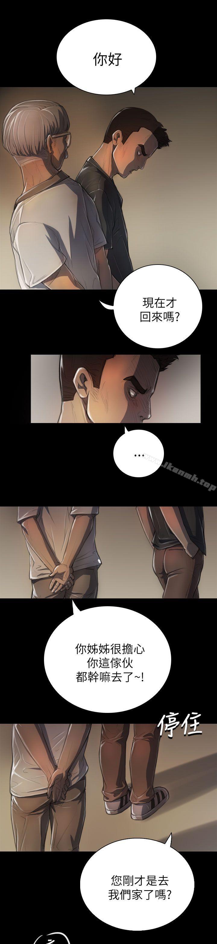 《姊姊:蓮》漫画 蓮111第6話