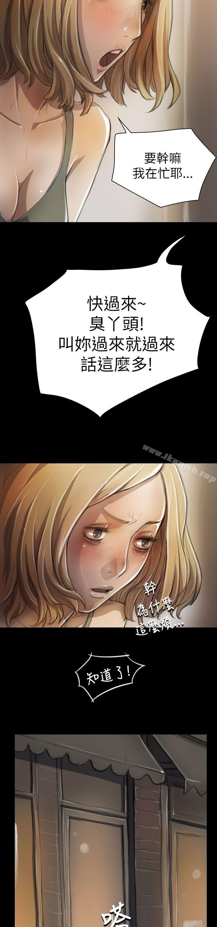 《姊姊:蓮》漫画 蓮111第6話