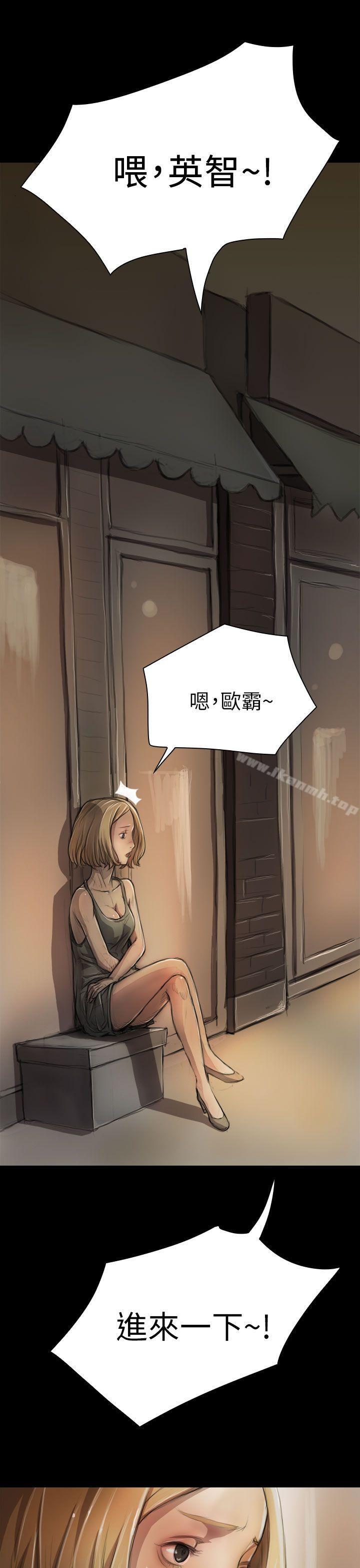 《姊姊:蓮》漫画 蓮111第6話