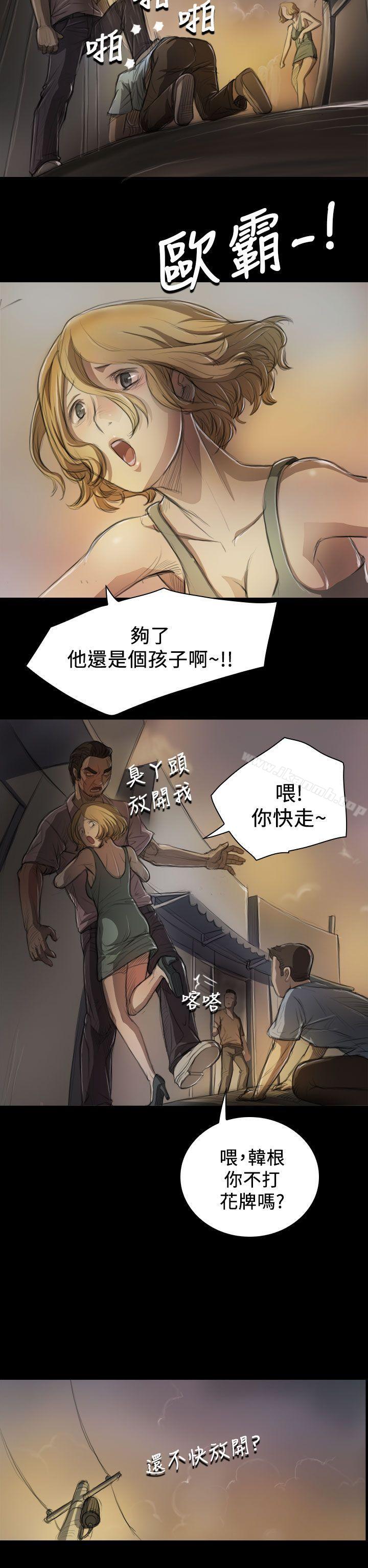 《姊姊:蓮》漫画 蓮111第6話