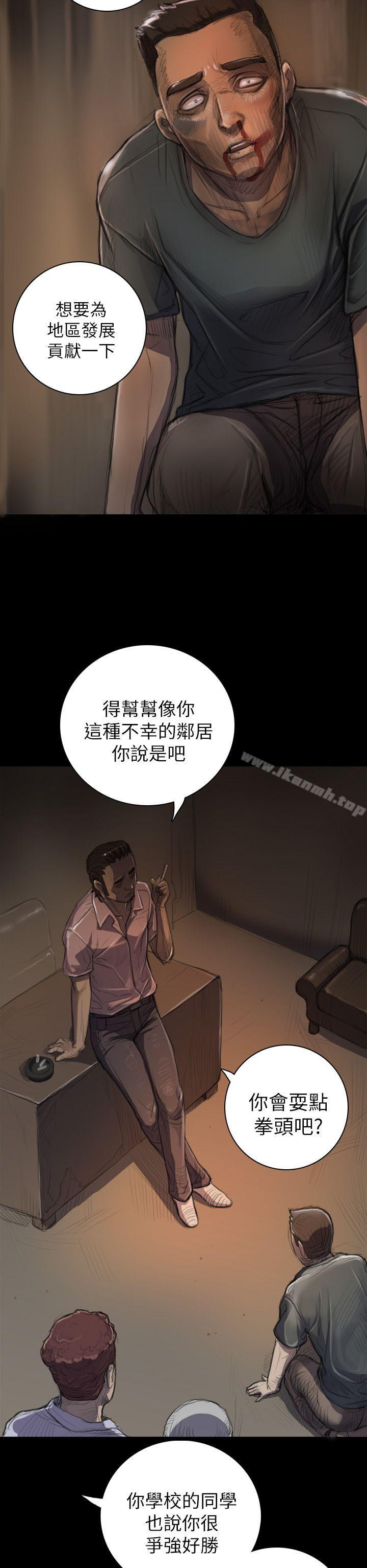 《姊姊:蓮》漫画 蓮111第7話