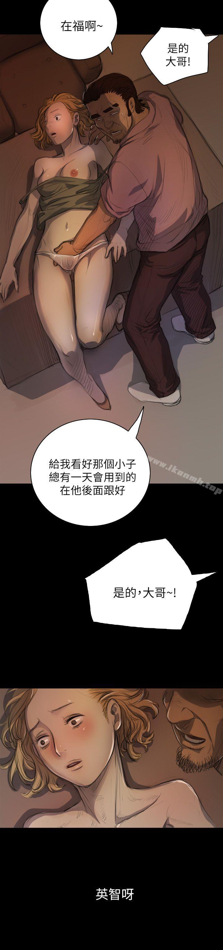 《姊姊:蓮》漫画 蓮111第7話