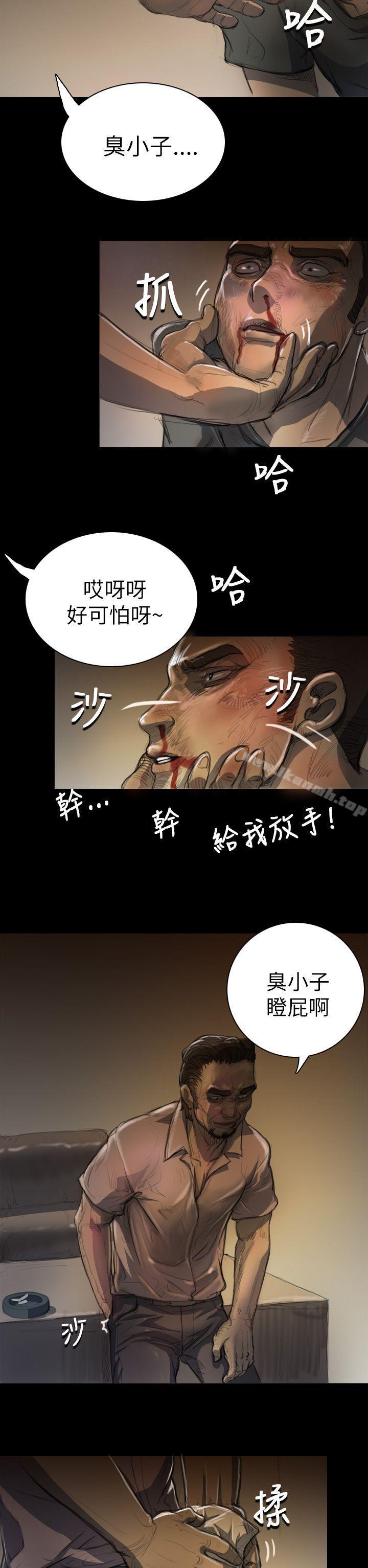 《姊姊:蓮》漫画 蓮111第7話