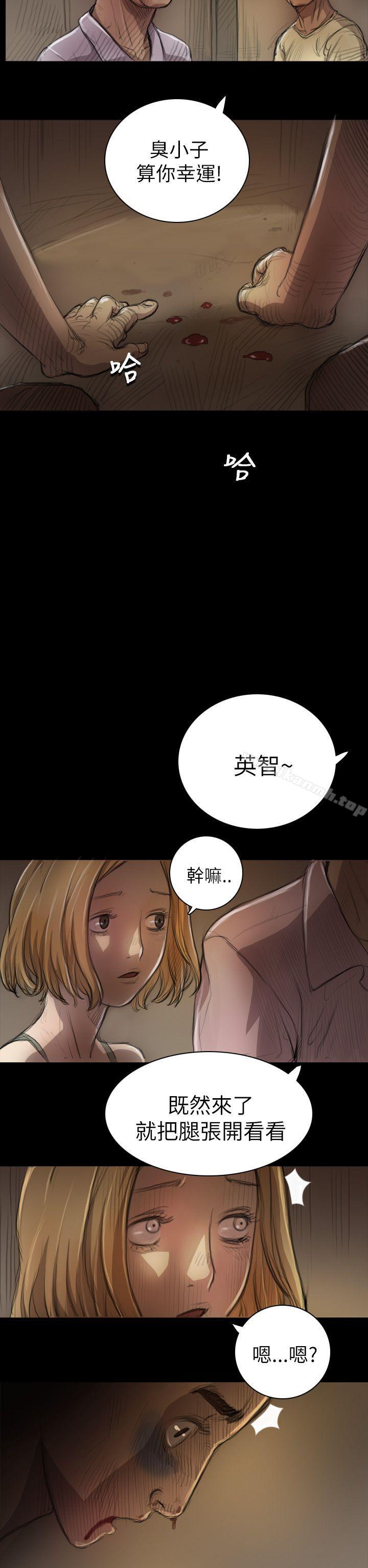 《姊姊:蓮》漫画 蓮111第7話