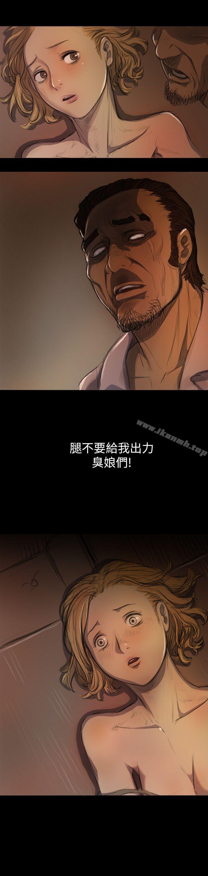 《姊姊:蓮》漫画 蓮111第7話