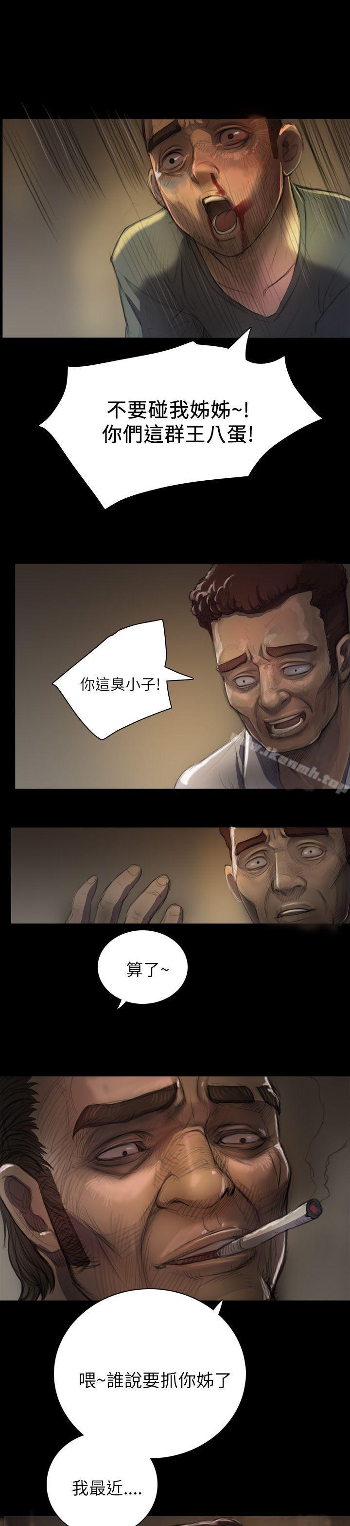 《姊姊:蓮》漫画 蓮111第7話