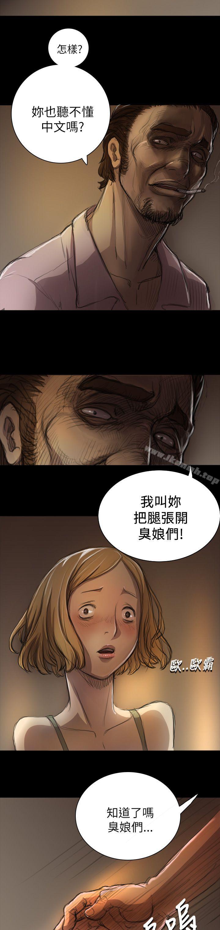 《姊姊:蓮》漫画 蓮111第7話