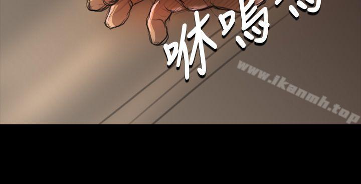 《姊姊:蓮》漫画 蓮111第7話