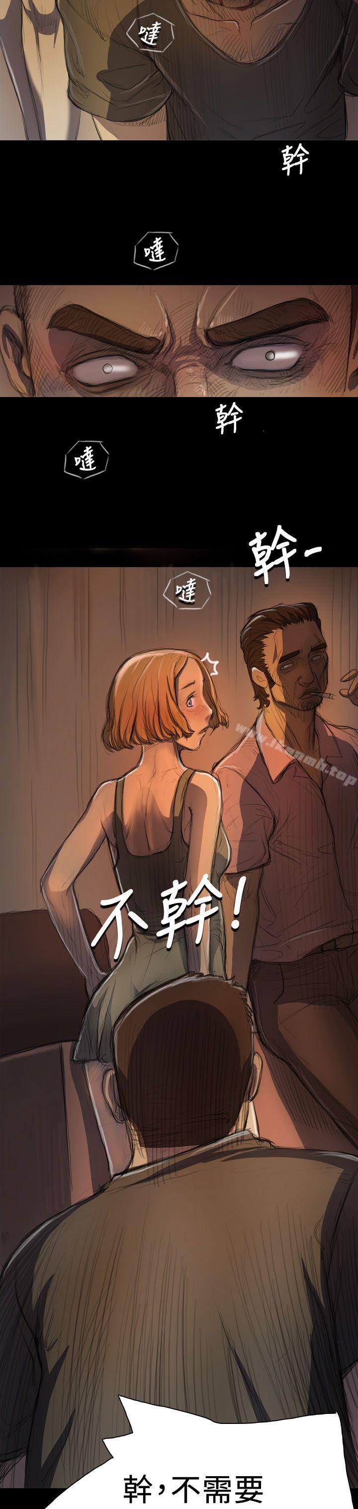 《姊姊:蓮》漫画 蓮111第7話