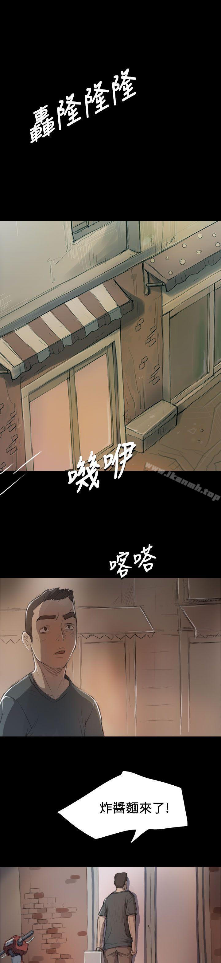 《姊姊:蓮》漫画 蓮111第8話