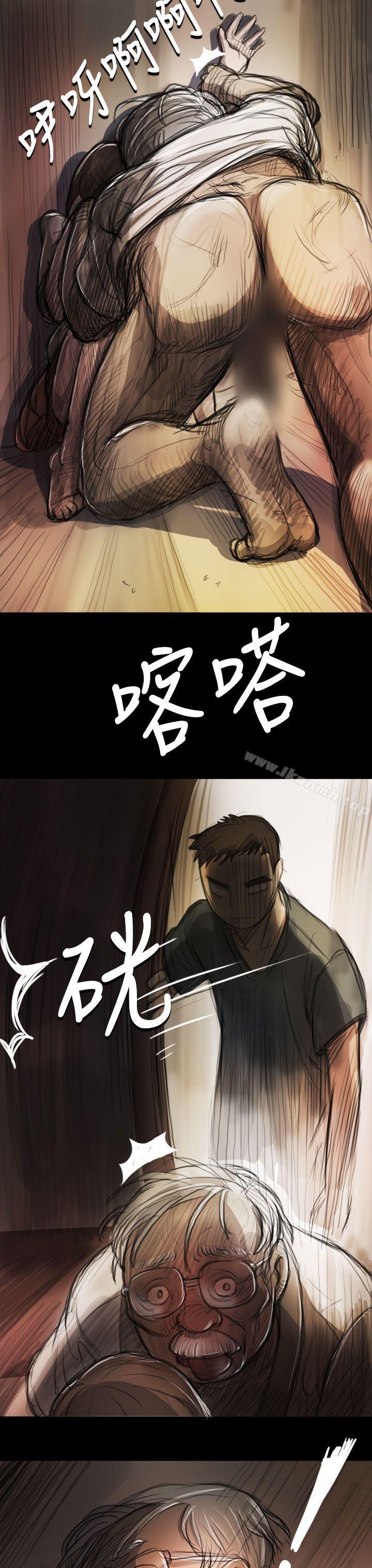 《姊姊:蓮》漫画 蓮111第8話