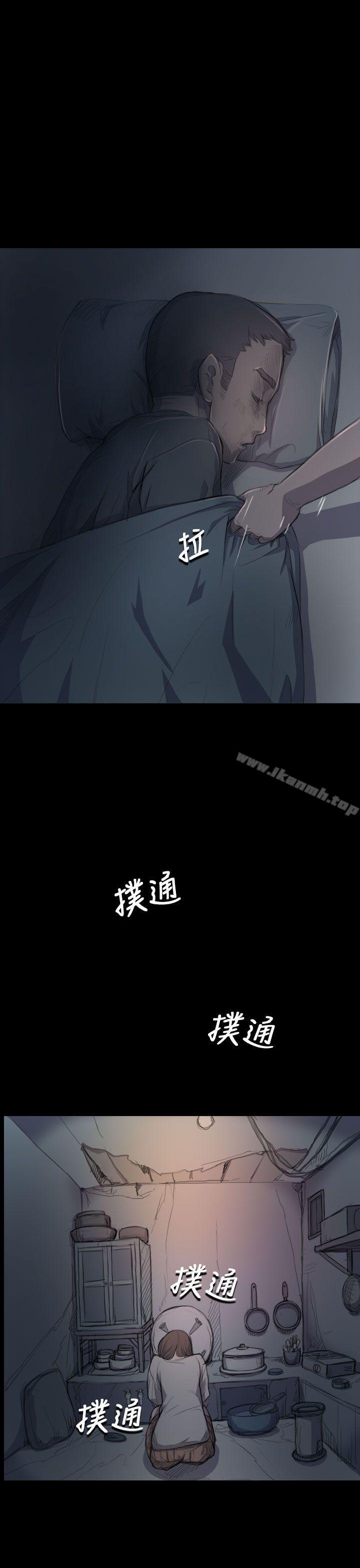 《姊姊:蓮》漫画 蓮111第8話
