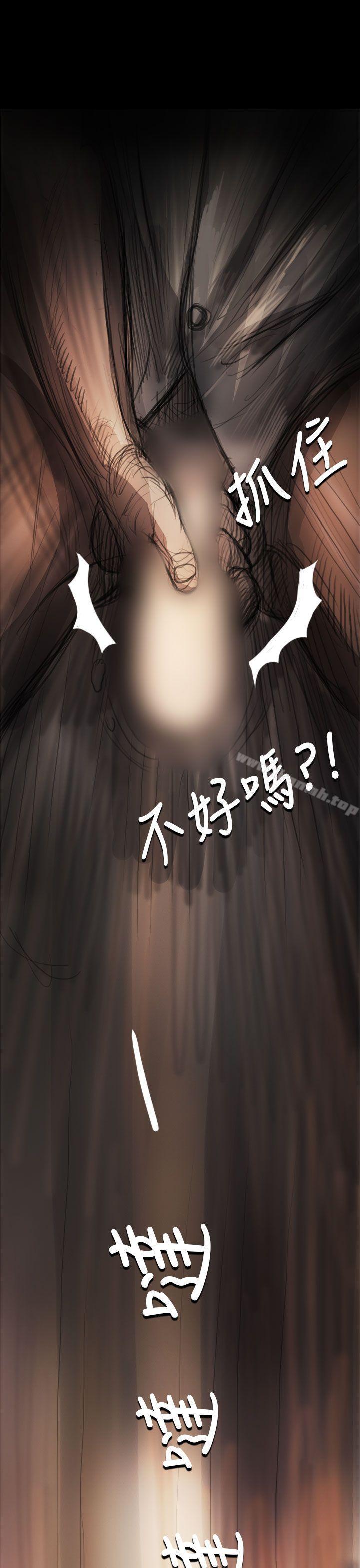 《姊姊:蓮》漫画 蓮111第8話