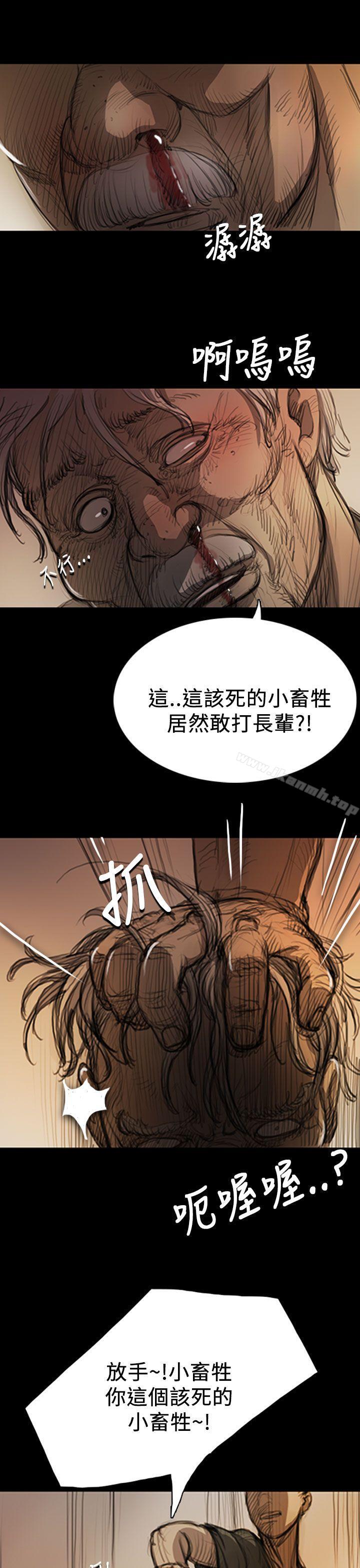 《姊姊:蓮》漫画 蓮111第9話