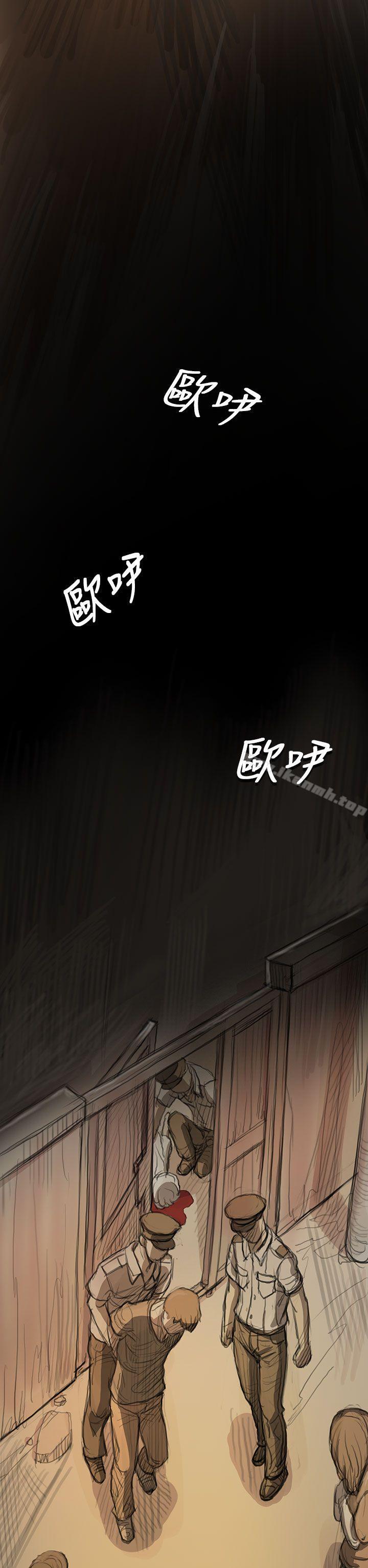 《姊姊:蓮》漫画 蓮111第9話