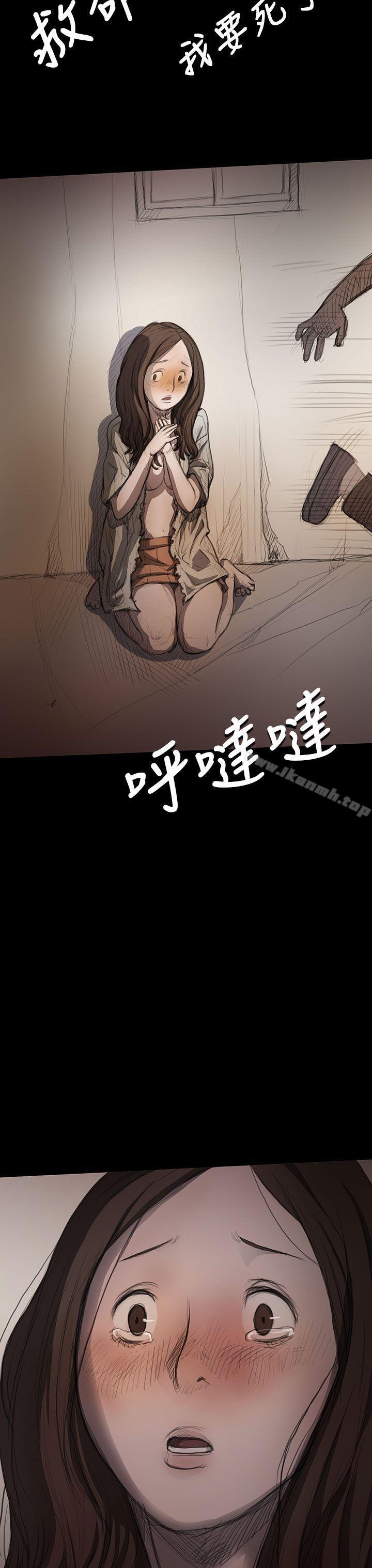 《姊姊:蓮》漫画 蓮111第9話