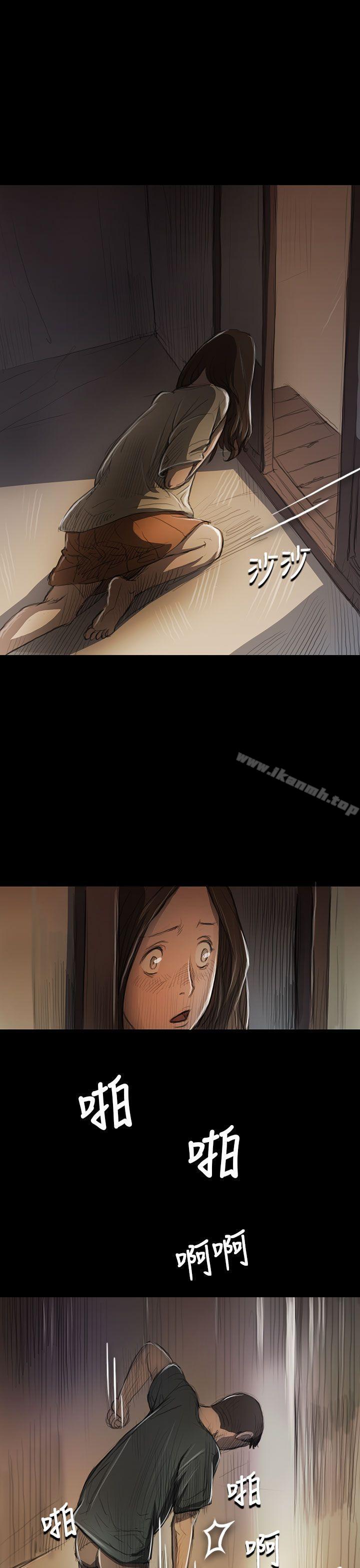 《姊姊:蓮》漫画 蓮111第9話
