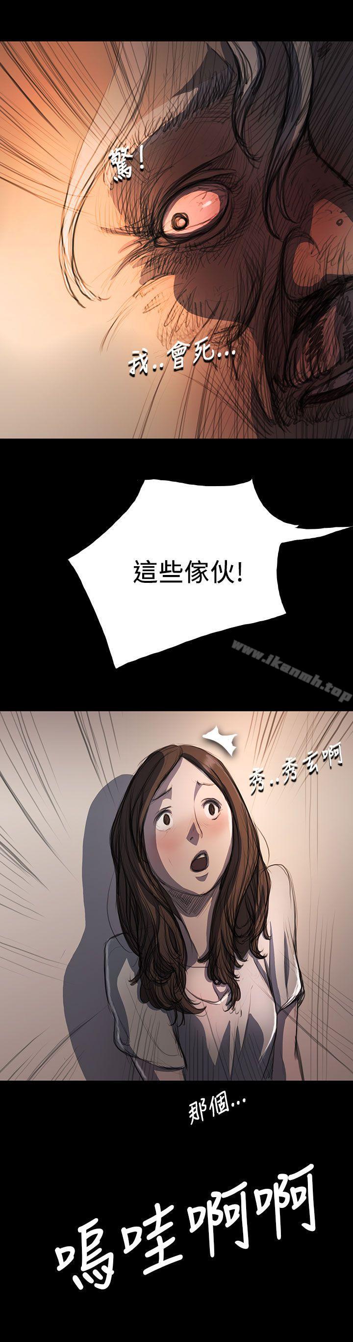 《姊姊:蓮》漫画 蓮111第9話