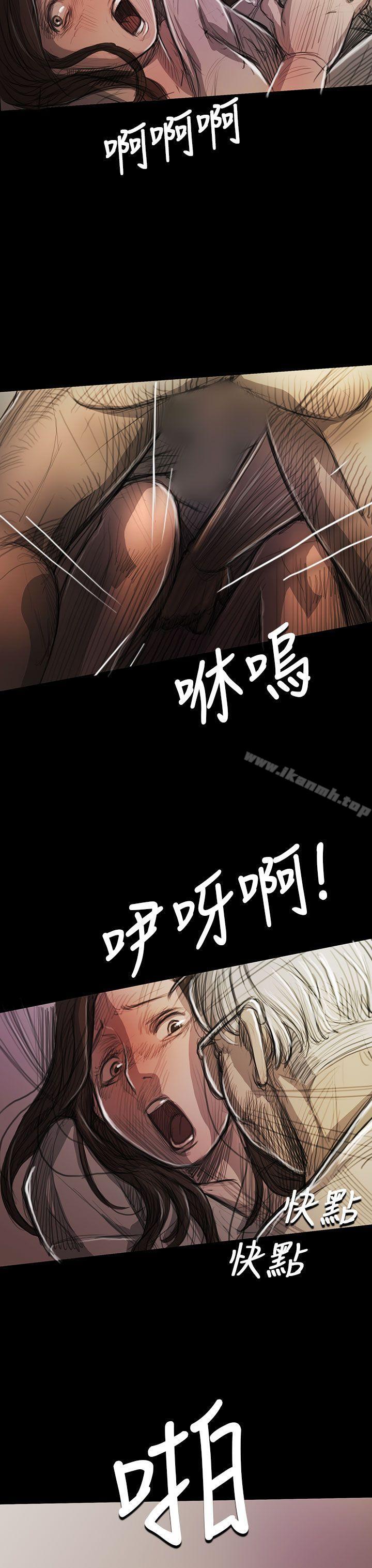 《姊姊:蓮》漫画 蓮111第9話