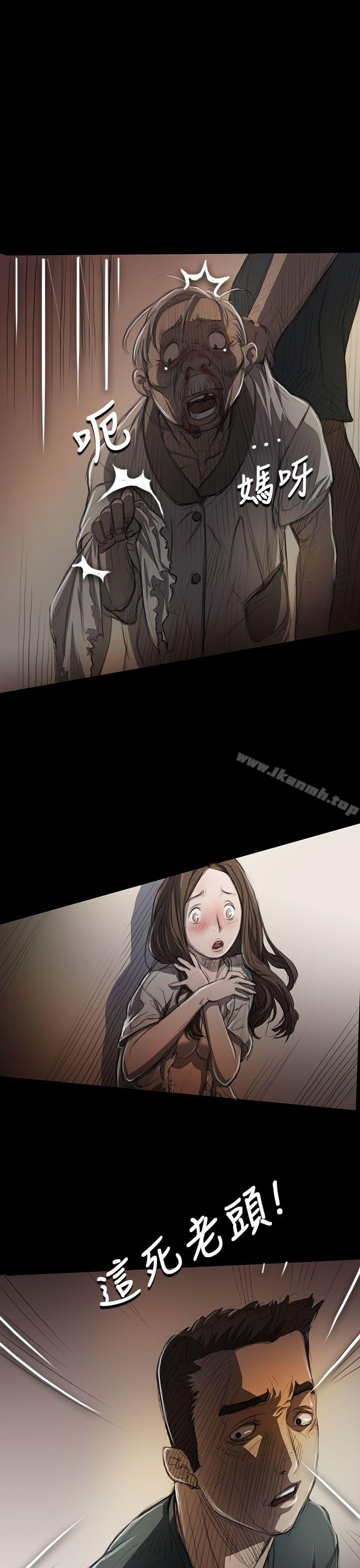 《姊姊:蓮》漫画 蓮111第9話