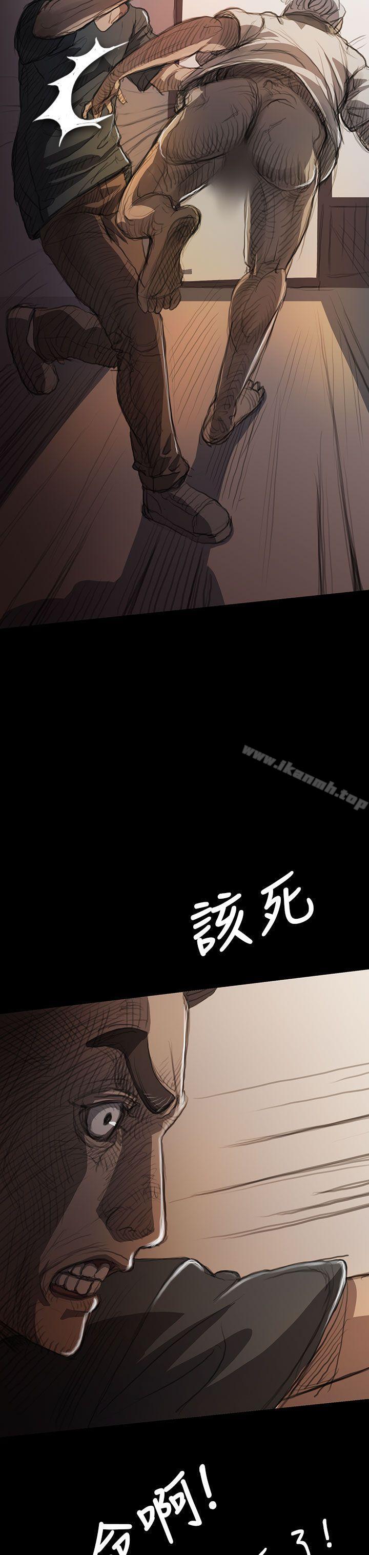 《姊姊:蓮》漫画 蓮111第9話
