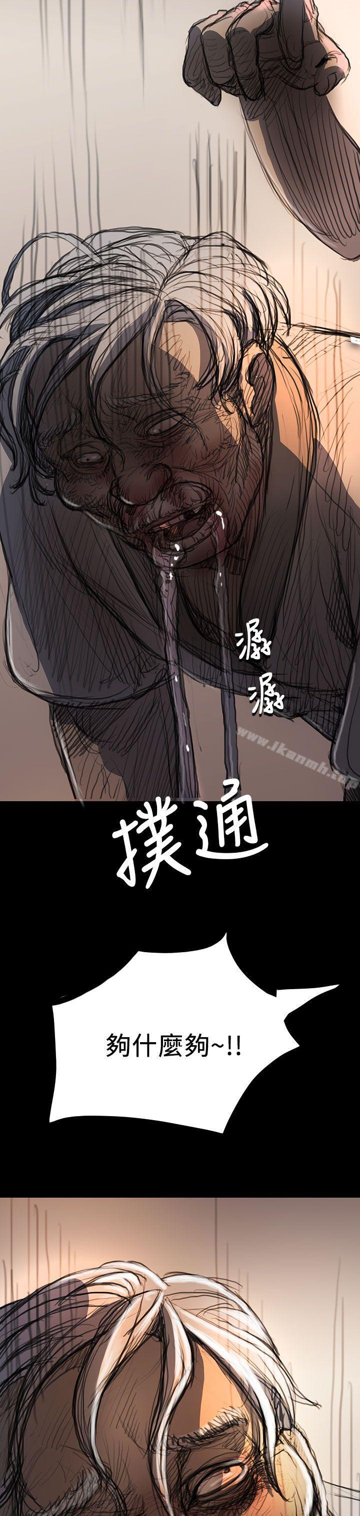 《姊姊:蓮》漫画 蓮111第9話