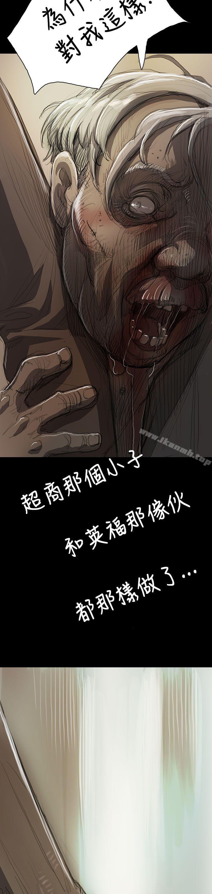《姊姊:蓮》漫画 蓮111第9話